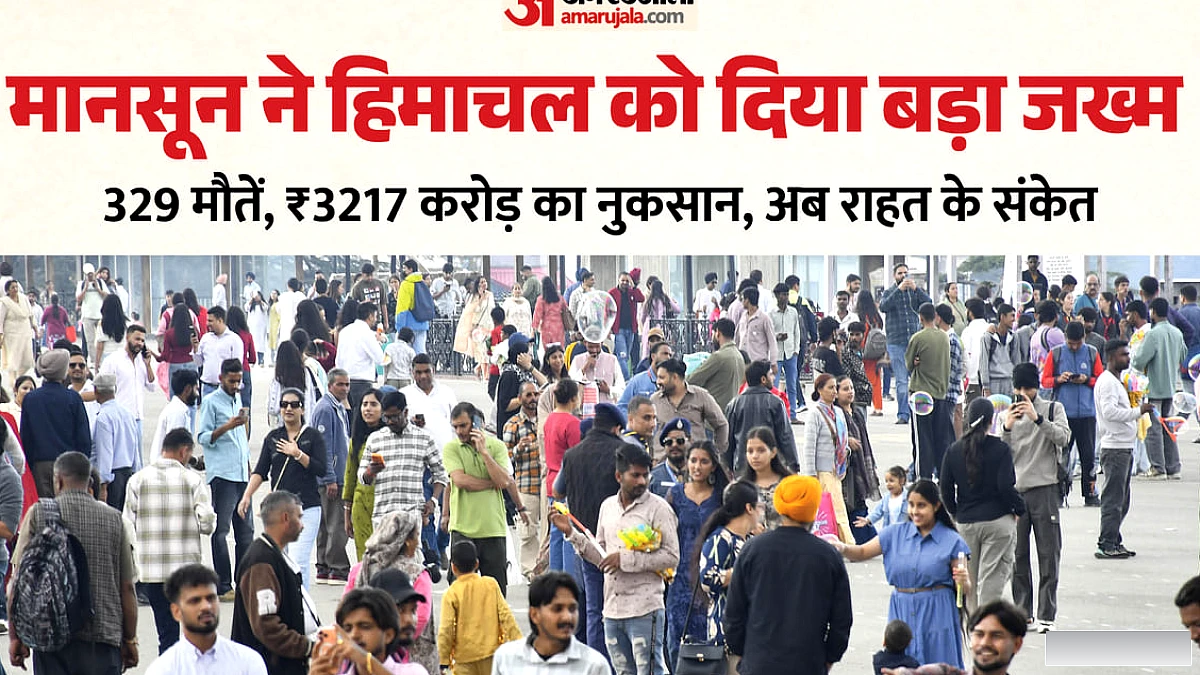 हिमाचल में मानसून के बाद 329 लोगों की मृत्यु, 3,217 करोड़ का नुकसान