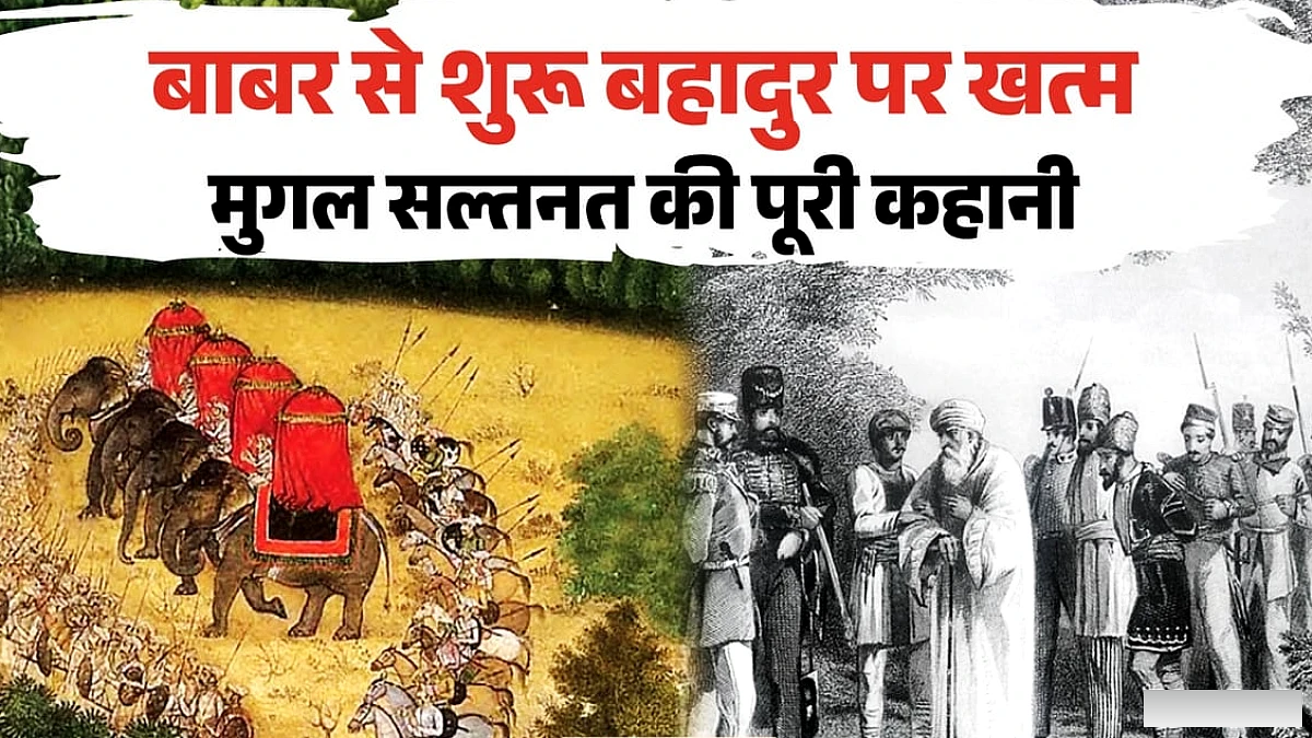 मुगलों का अंत, बहादुर शाह जफर की गिरफ्तारी