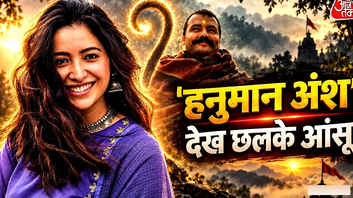 एक्ट्रेस ने 'हनुमान अंश' देख आँसू बहाए, नीम करौली बाबा के दर्शन से मिली शांति