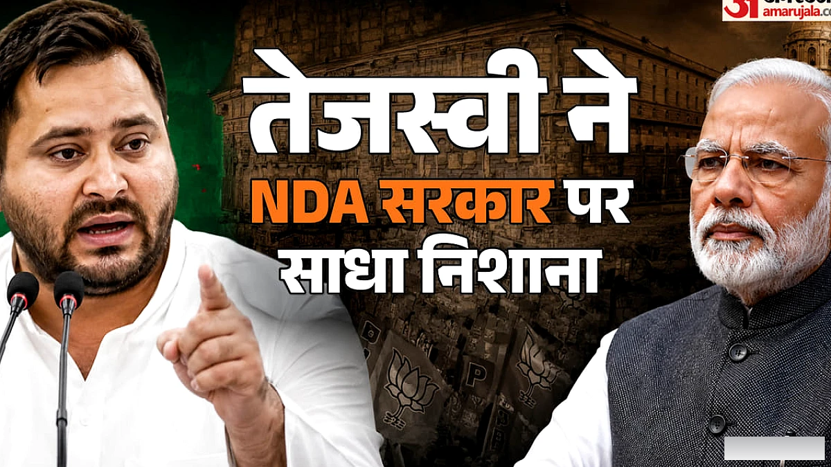बाढ़ के बीच तेजस्वी यादव ने सरकार पर बर्फ़ीली आलोचना की, पीएम मोदी के बॉस को भी निशाना बनाया