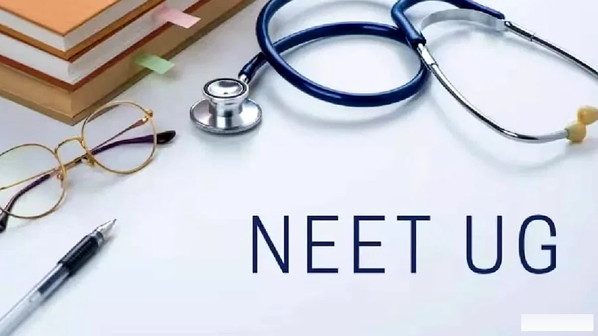 दूसरे चरण की काउंसलिंग का संशोधित कार्यक्रम जारी, 21 सितंबर से च्वाइस फिलिंग
