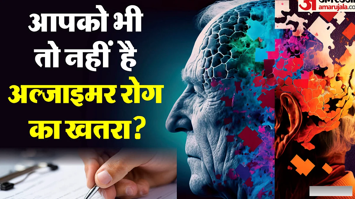परिवार की लापरवाही से पहचान में देरी, शुरुआती संकेतों को समझना जरूरी