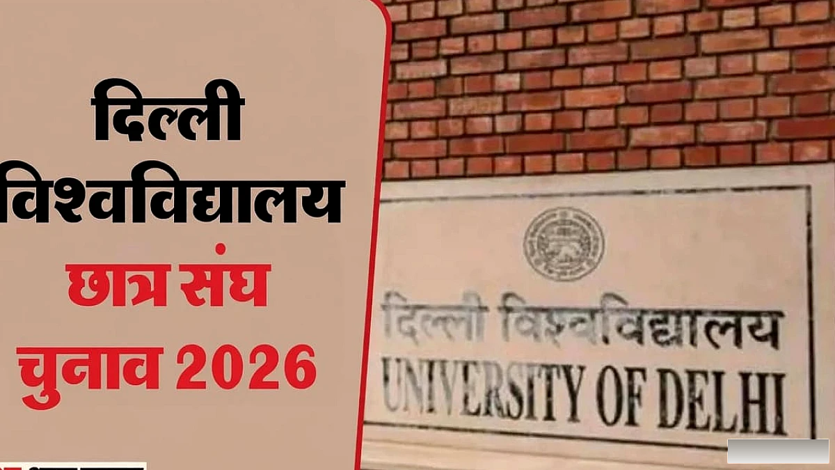 हर बार कहानी अलग