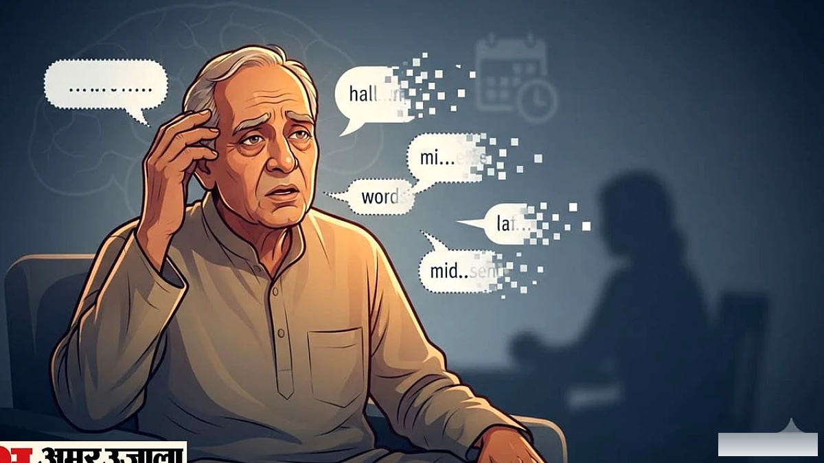 60 वर्ष से पहले पहचानें, याददाश्त को स्वस्थ रखें