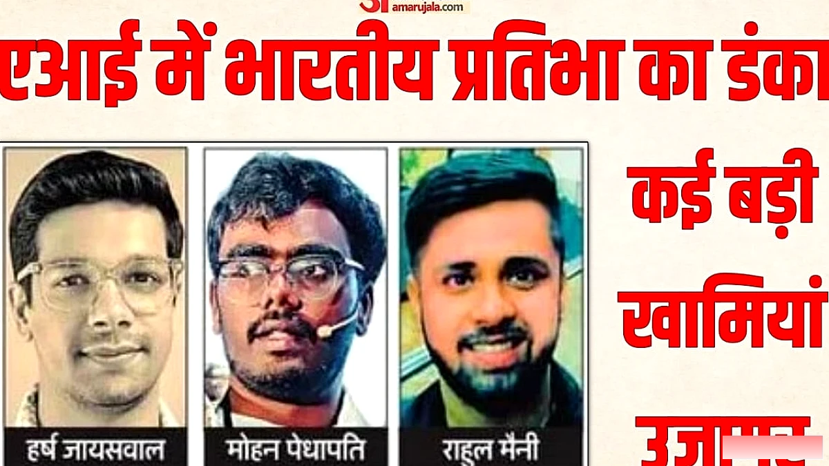तीन भारतीय शोधकर्ताओं ने 72 घंटे में OpenAI सिस्टम में सेंध लगाई: सुरक्षा खामी उजागर