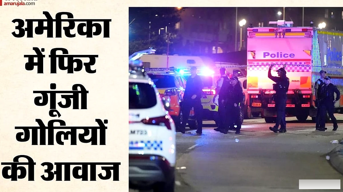 ऑस्टिन में आईसीई एजेंट ने ट्रैफिक रोककर गोली चलाई, 28 वर्षीय वेनेजुएला निवासी घायल