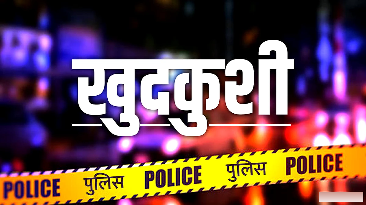 शिक्षक ने तीसरी मंजिल से छलांग लगाई, सीसीटीवी पर कैद; पुलिस का जवाब क्या?