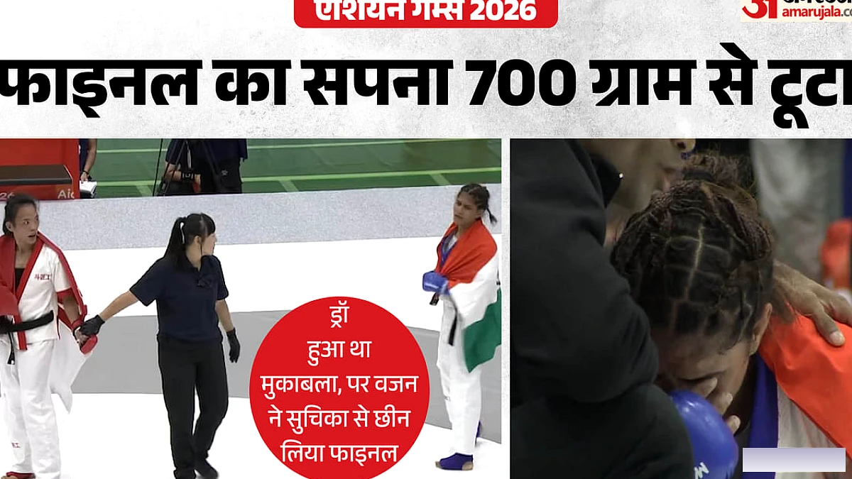 एशियाई खेलों में सुचिका तरिया पर धोखाधड़ी का आरोप: फाइनल से बाहर होने के पीछे की सच्चाई