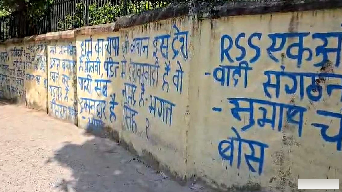 गांधी संग्रहालय की दीवार पर विवादित टिप्पणी से बवाल, लोगों ने CCTV खंगालने की मांग की