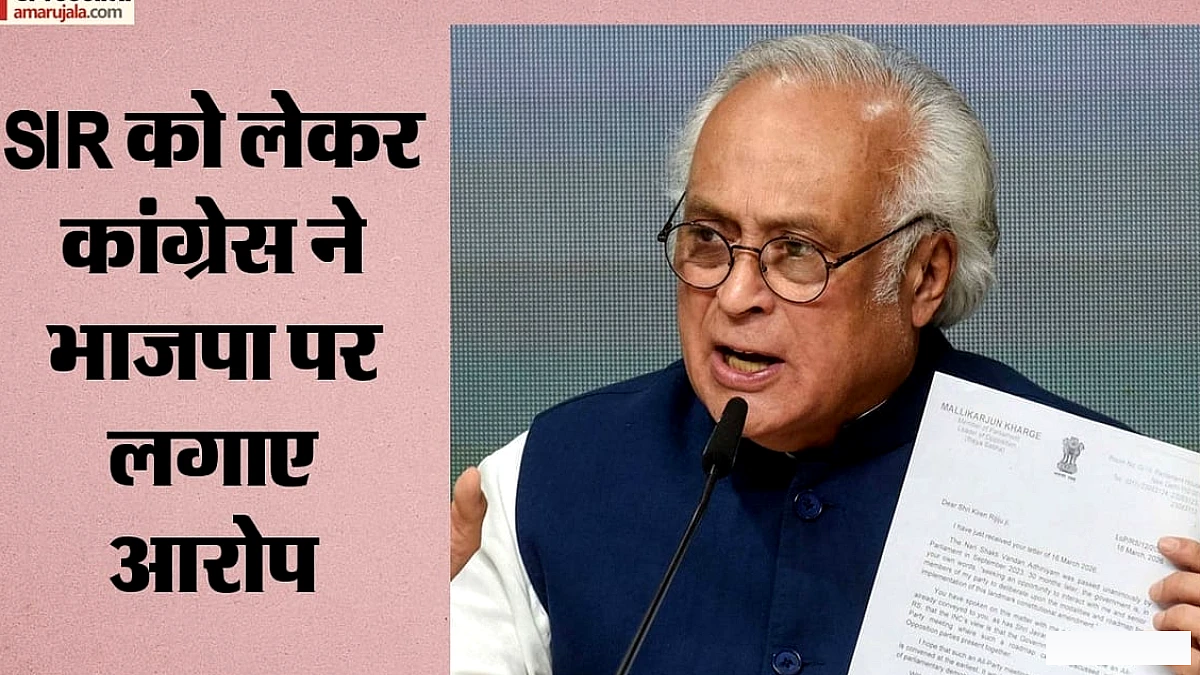 एसआईआर नोटिस से मताधिकार छीनने का प्रयास, मोदी सरकार पर निशाना