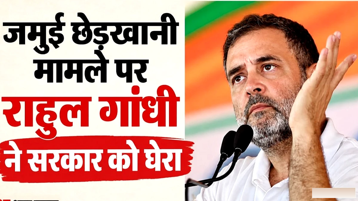 राहुल गांधी ने सीएम सम्राट चौधरी से मांगा जवाब, 'अंधभक्त' के बारे में क्या कहा?