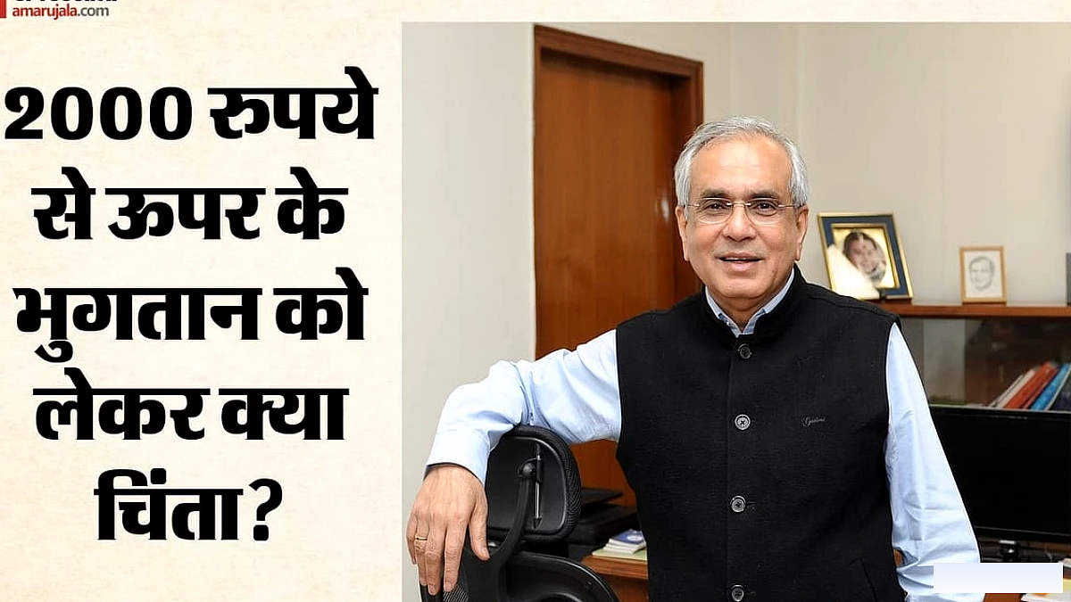 UPI पर जीरो फीस क्यों जारी रहेगी, नीति आयोग के पूर्व उपाध्यक्ष का तर्क