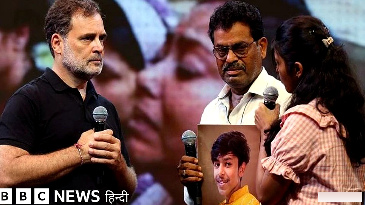 राहुल गांधी के 'छात्रों की गूंज' कार्यक्रम की क्या है ज़मीनी हक़ीक़त? - ग्राउंड रिपोर्ट