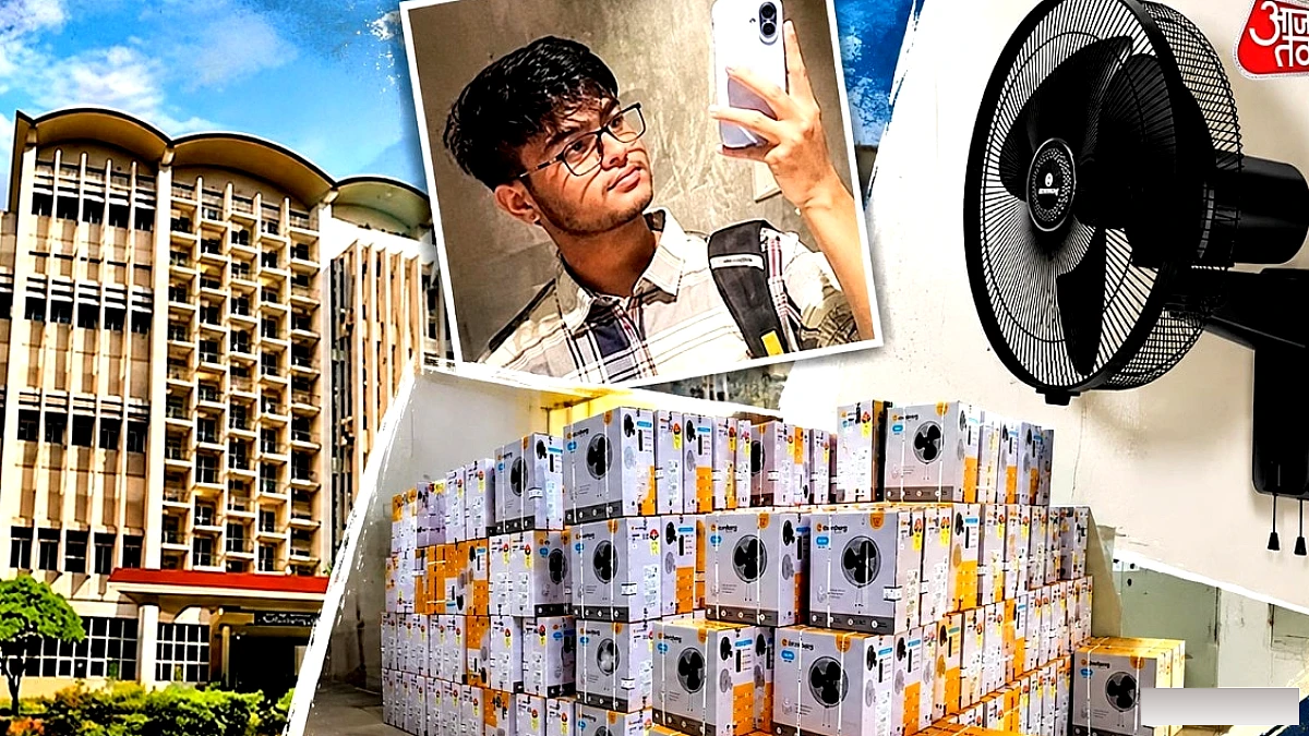 IIT बॉम्बे के हॉस्टलों में छत के पंखे हटाए, दीवार‑माउंटेड फैन लगाए जाएंगे