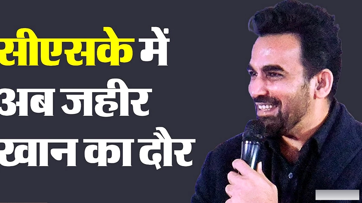 जहीर खान बने चेन्नई सुपर किंग्स के मुख्य कोच, फ्लेमिंग की जगह