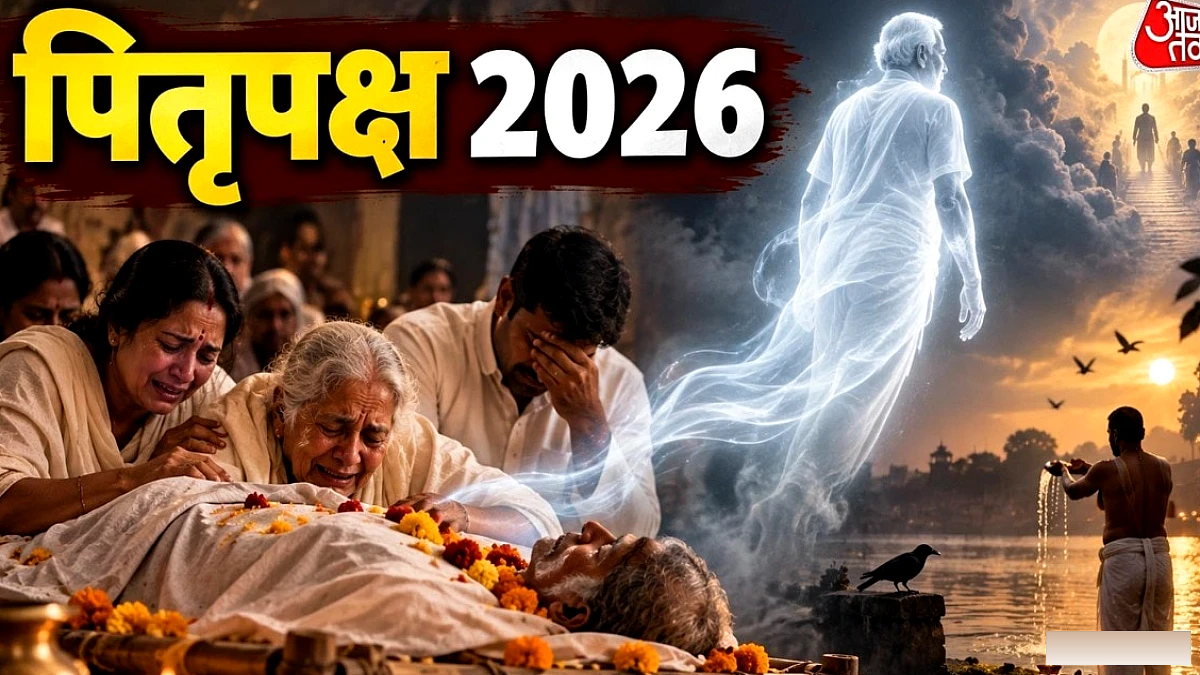 गरुड़ पुराण के अनुसार मृत्यु के 24 घंटे बाद आत्मा घर लौटती है