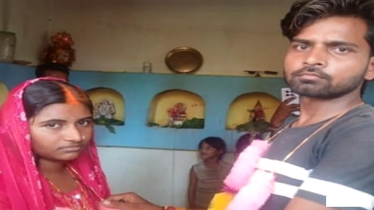 दो साल का प्यार, कोर्ट मैरिज का प्लान... रास्ते में ग्रामीणों ने रोककर मंदिर में करा दी शादी