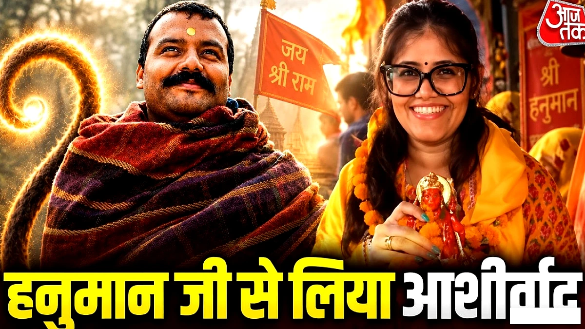 प्रोड्यूसर अनुप्रिया नागर ने हनुमानगढ़ी में 'हनुमान अंश' की सफलता के लिए पूजा‑प्रार्थना की