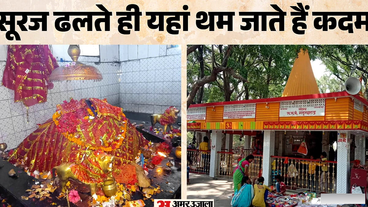 400 साल पुराना वन देवी मंदिर: बॉलीवुड तक पहुंची कहानी, सूर्यास्त के बाद जंगल में जाना क्यों है मना?