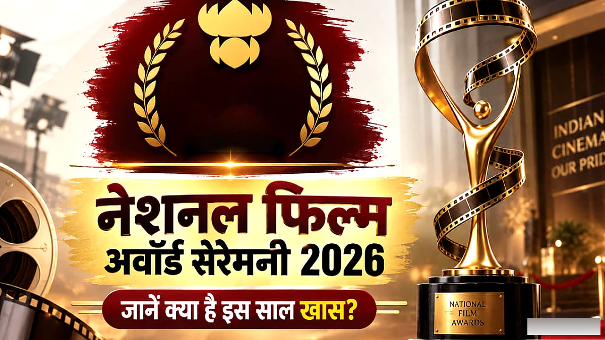 नेशनल फिल्म अवाॅर्ड्स: आज कलाकारों को सम्मानित करेंगी राष्ट्रपति; कार्तिक ने जताई खुशी, रणदीप ने कही यह बात