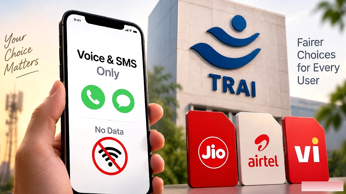 TRAI के नए नियम से सस्ते कॉल‑SMS रिचार्ज, डेटा‑बिना प्लान अब मिलेगा