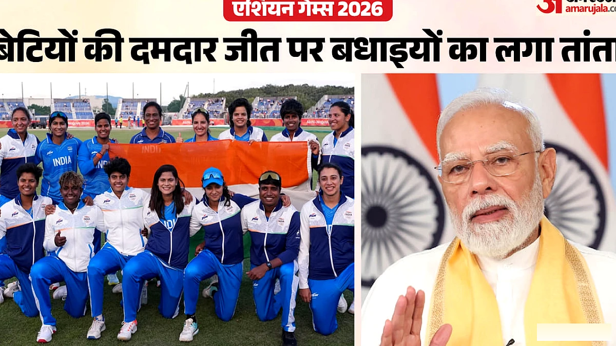 पीएम मोदी ने भारतीय महिला क्रिकेट टीम को एशियाई खेलों में स्वर्ण पदक पर बधाई दी