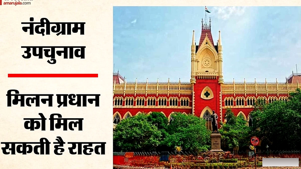 मिलन प्रधान को हाईकोर्ट से बंधक राहत की उम्मीद, जमानत मिलने पर चुनावी लड़ाई जारी रखने का इरादा
