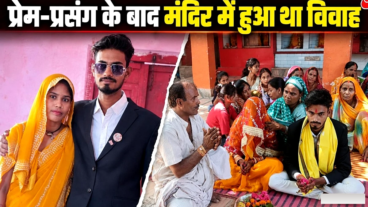 सिद्धार्थनगर में नई शादीशुदा दंपति की रहस्यमयी मौत, दूल्हा फंदे में लटका, दुल्हन बिस्तर पर मिली