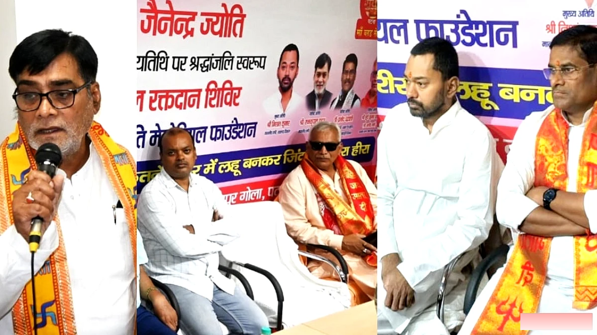 मंत्री रामकृपाल, प्रमोद और निशांत ने क्या मैसेज दिया, अस्पतालों की आदत बदलने का भरोसा किसने दिलाया?