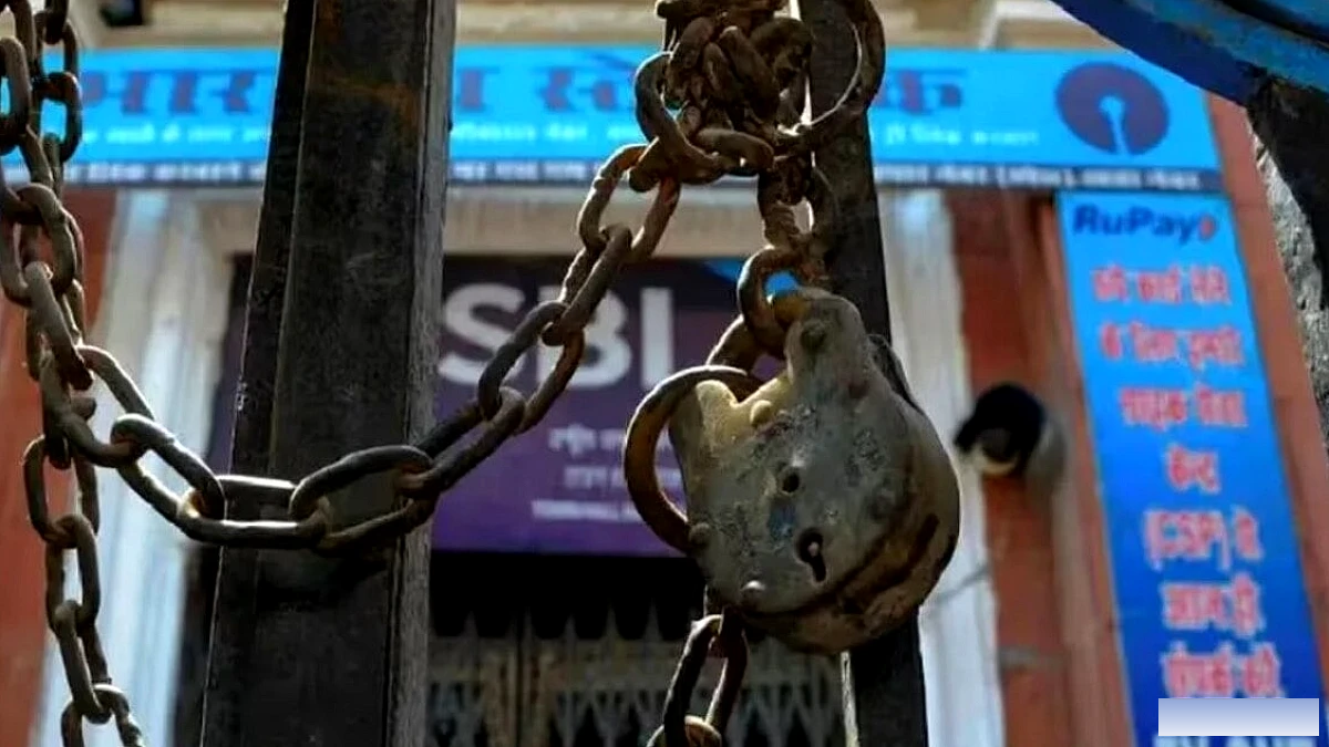 बैंक कर्मचारियों की 3‑दिन की हड़ताल जारी, सरकार से हुई सुलह बेनतीजा निकली