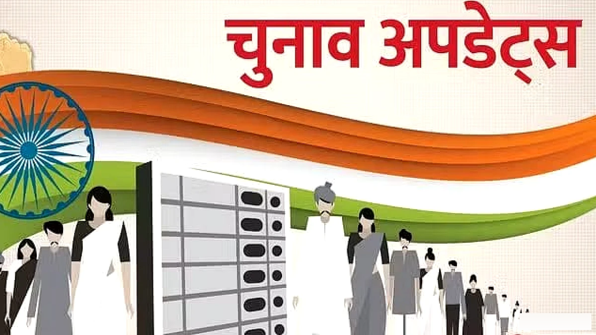 भाजपा के प्रचार में एनसीपीआई करेगी समर्थन, सत्तारुढ़ एनडीए ने गठबंधन से इनकार किया