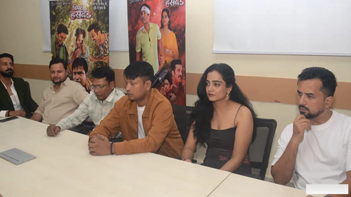 ‘डियर हसबैंड’ फिल्म की टीम ने अमर उजाला कार्यालय में किया संवाद, वैवाहिक रिश्ते पर चर्चा
