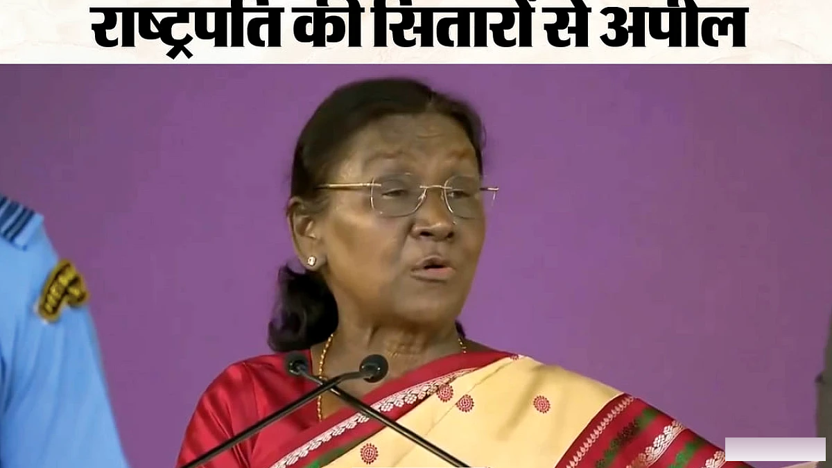 राष्ट्रपति मुर्मू ने राष्ट्रीय फिल्म पुरस्कारों में सितारों से 'ऐसे उत्पादों का प्रचार न करें' की अपील की