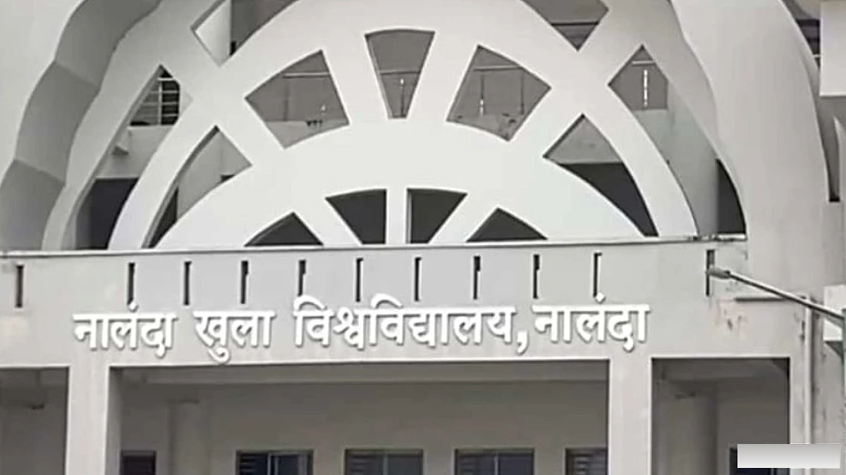 नालंदा ओपन यूनिवर्सिटी ने नामांकन की अंतिम तिथि 8 अक्टूबर 2026 तक बढ़ाई, एमसीए टेस्ट की तारीख भी तय