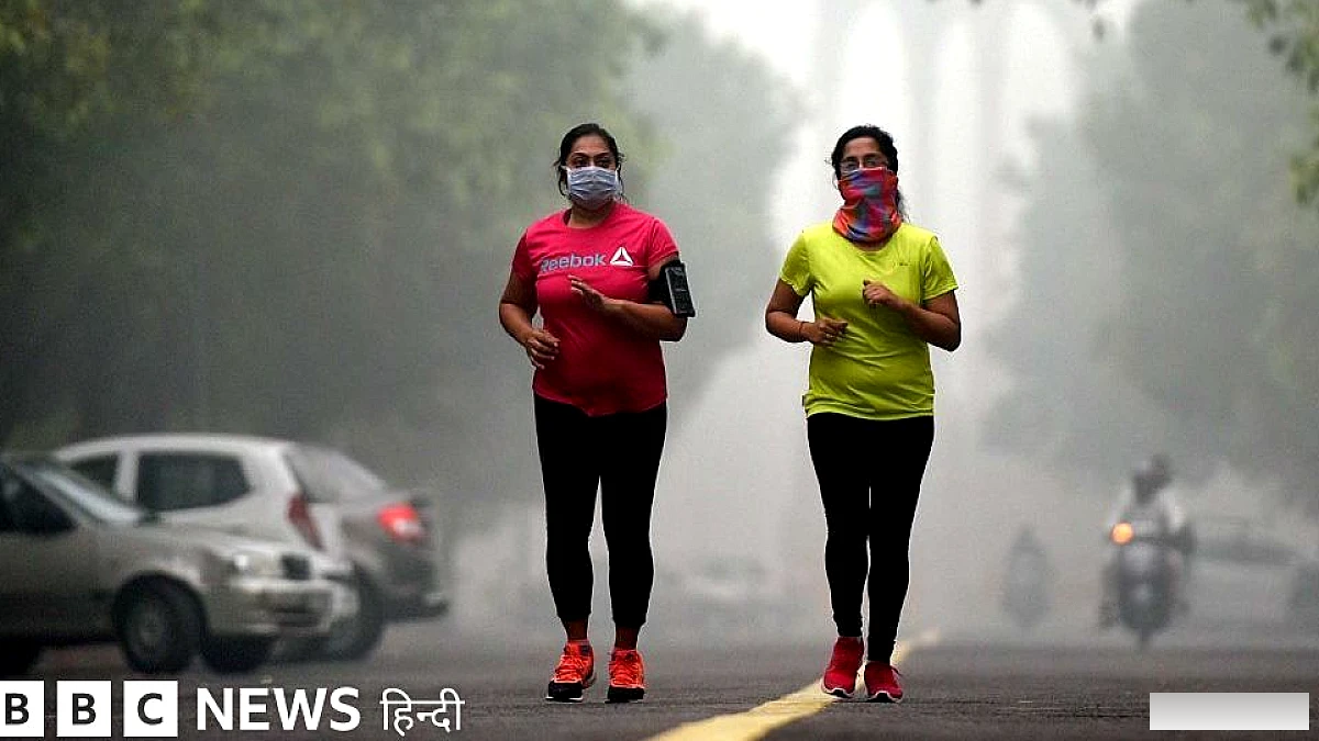 प्रदूषण के दौरान वर्कआउट करें या न करें, क्या कहती है स्टडी
