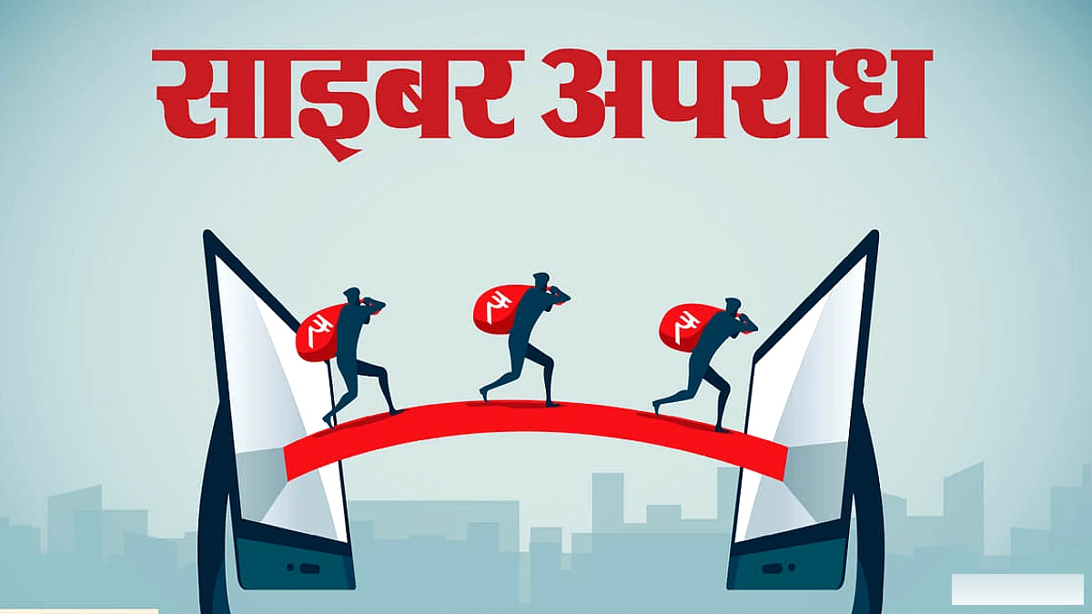 लखनऊ में ग्रीन गैस नामक ठगी के मामले में पाँच करोड़ की हानि, सतर्कता की चेतावनी