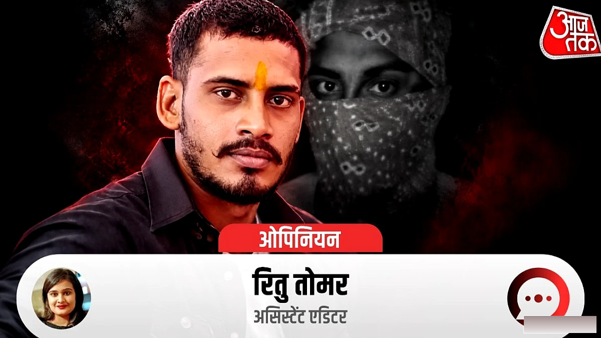 जमुई में वायरल वीडियो के बाद समाज में उठे सवाल