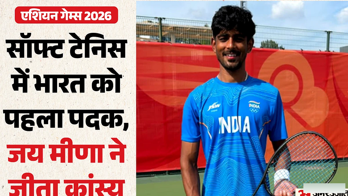 क्रिकेट की चाह से सॉफ्ट टेनिस में शिखर, भारत को कांस्य पदक