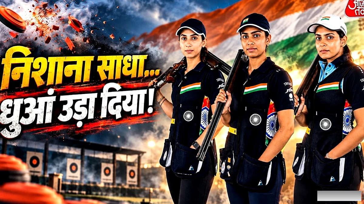 भारत की स्कीट टीम ने एशियन गेम्स में डबल ब्रॉन्ज़, महिला टीम ने पहली बार मेडल जीत