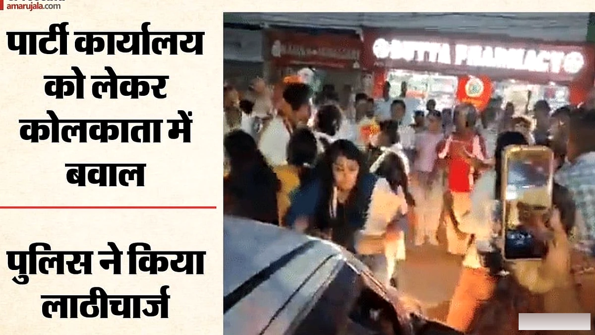 भाजपा कार्यकर्ताओं में हिंसक झड़प, पार्टी ऑफिस पर कब्जे को लेकर बवाल, कई घायल; क्या आरोप लगे?