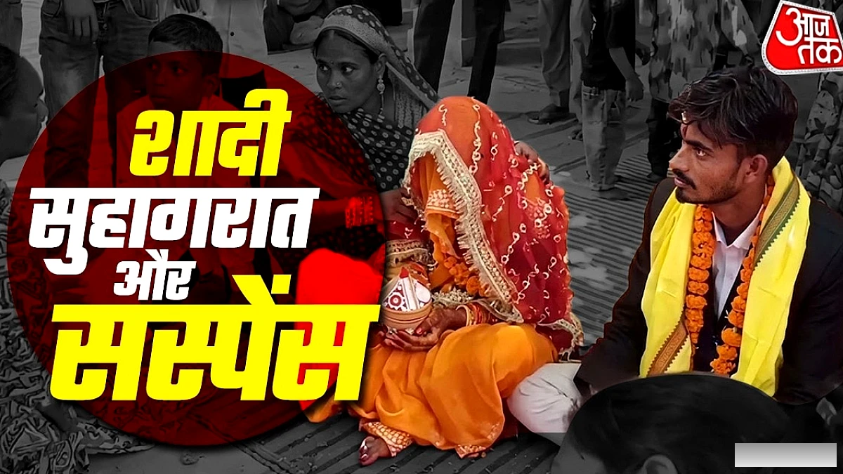 शादी के 15 दिन पहले ससुराल पहुंची अनिता, दंपति की मौत पर रहस्य बढ़ा
