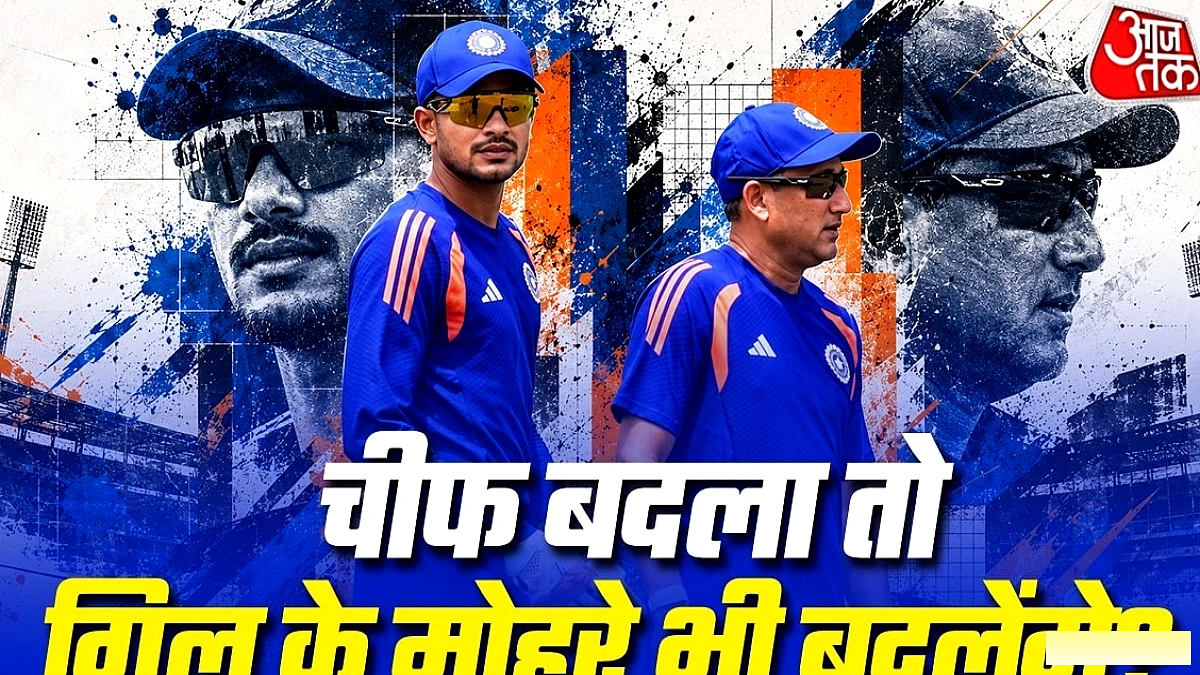 अगरकर का हटना या रहना, गिल की ODI टीम की दिशा पर बड़ा सवाल