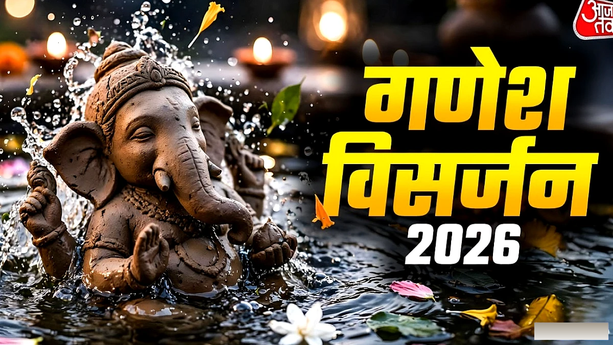 तिथि, शुभ मुहूर्त और विधि