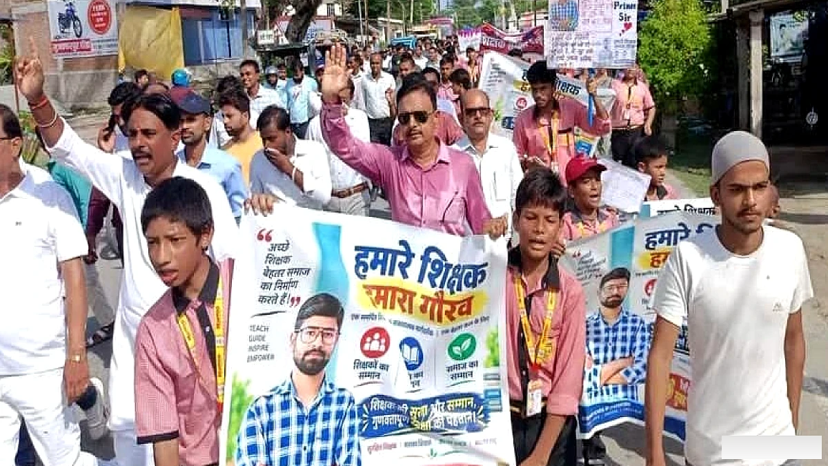 शिक्षक की पिटाई के विरोध में सड़कों पर उतरे हजारों छात्र-शिक्षक, बड़े आंदोलन की चेतावनी दी
