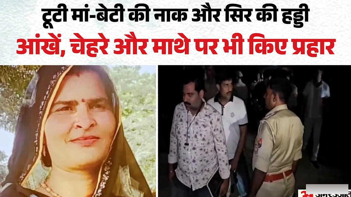 नानी पर हथौड़े से हमला कर दोहरी हत्या की, बच्चे गवाह बने