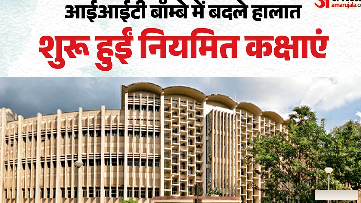 शुरू हुईं नियमित कक्षाएं, क्या परिसर में अब भी हो रहा कोई प्रदर्शन, कहां तक पहुंची जांच?