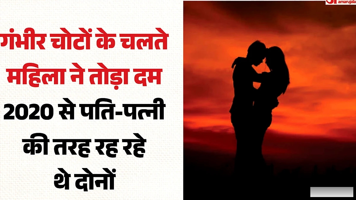 इन रिश्ते में युवक ने डंडे, पाइप और बेलन से महिला की हत्या की, गिरफ्तार