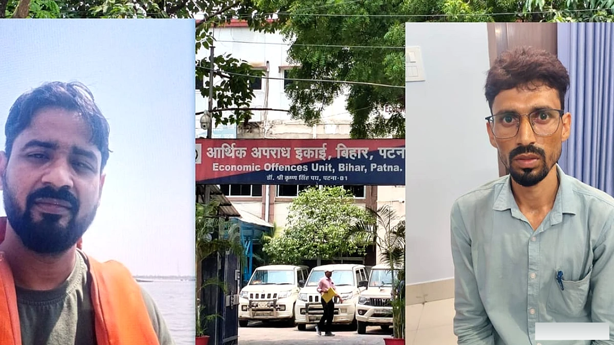 परीक्षा के बड़े 'खिलाड़ी' पकड़ाए: एईडीओ और दरोगा भर्ती में कैसे किया खेल? जानें सतीश-बिरेंद्र के बारे में