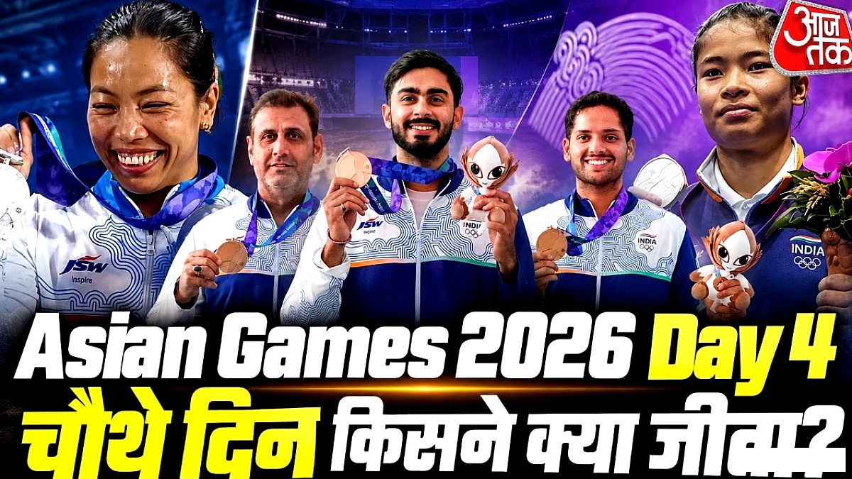 एशियन गेम्स में 28 साल बाद भारत ने चमत्कार किया, जापान में गूंजा नाम