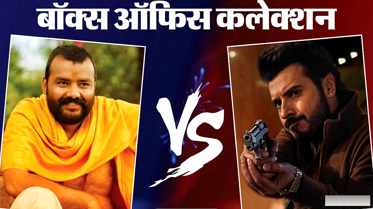 ‘दायरा’ की कमाई में पीछे, ‘हनुमान अंश’ ने दिखाया दम; ‘मिर्जापुर’ समेत अन्य फिल्मों का आज का प्रदर्शन
